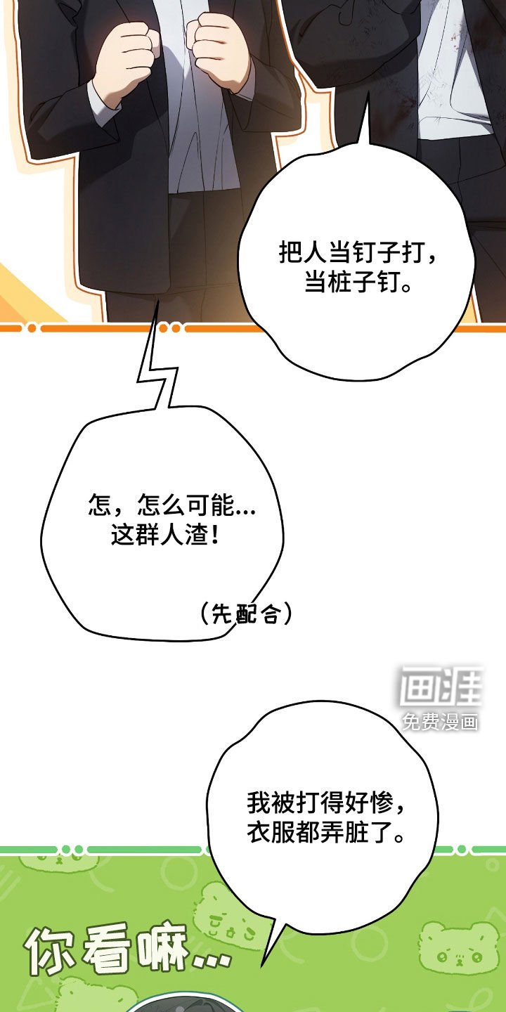 第52章：眼力见