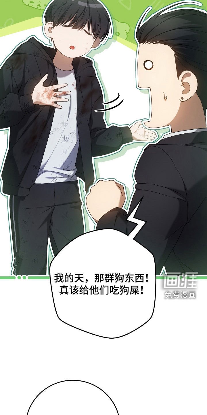第52章：眼力见