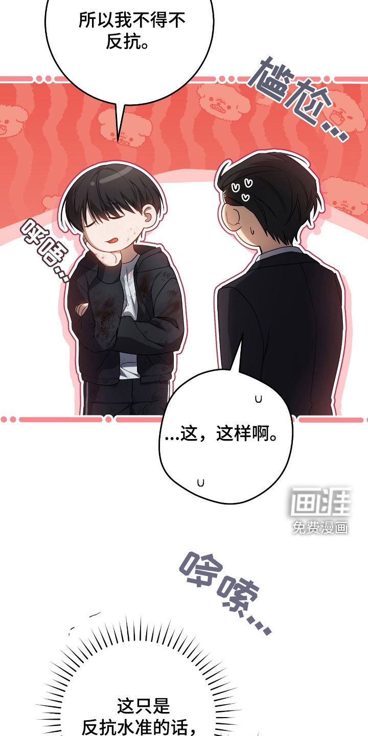 第52章：眼力见