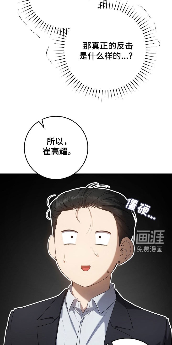 第52章：眼力见