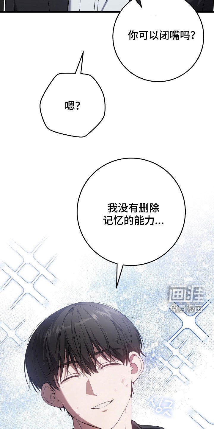 第52章：眼力见