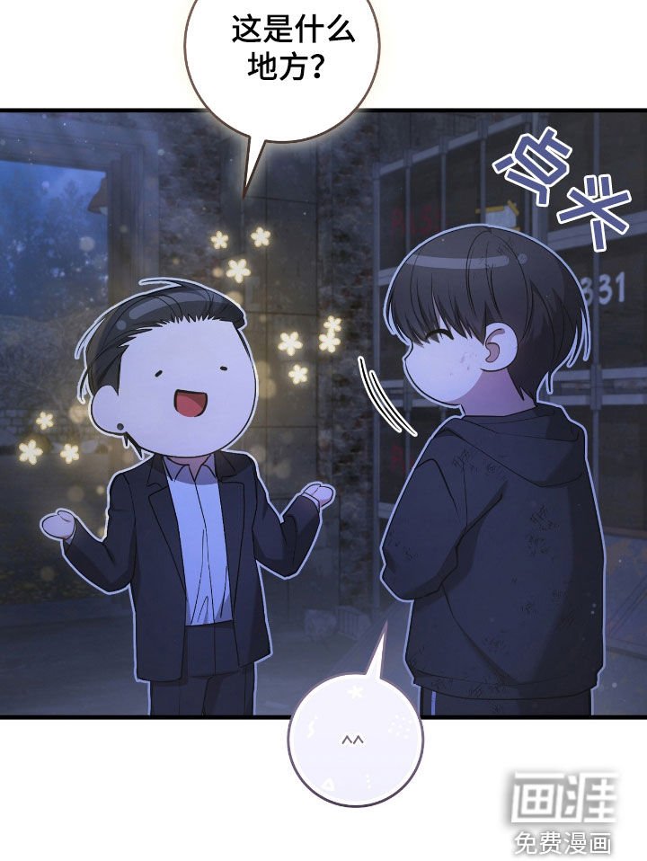 第52章：眼力见