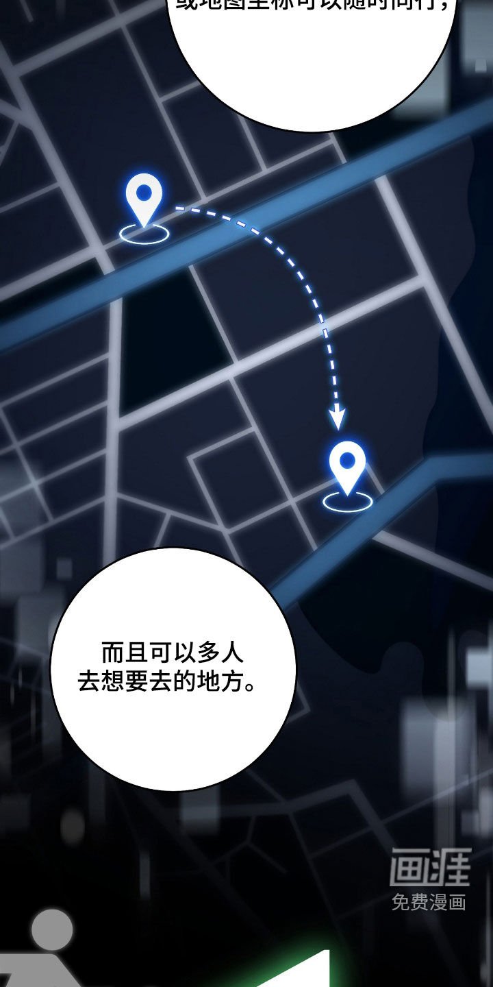 第53章：别动