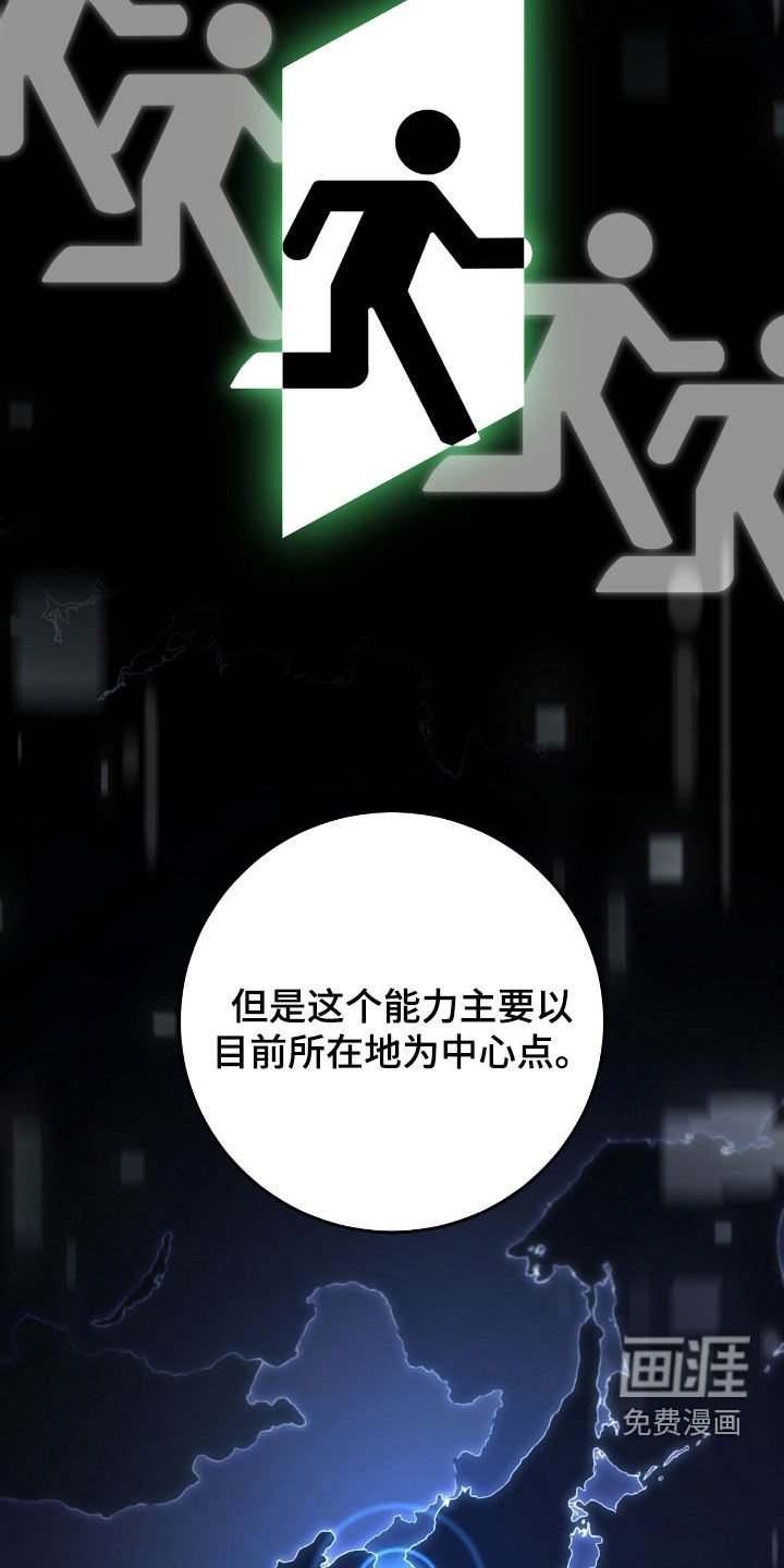 第53章：别动