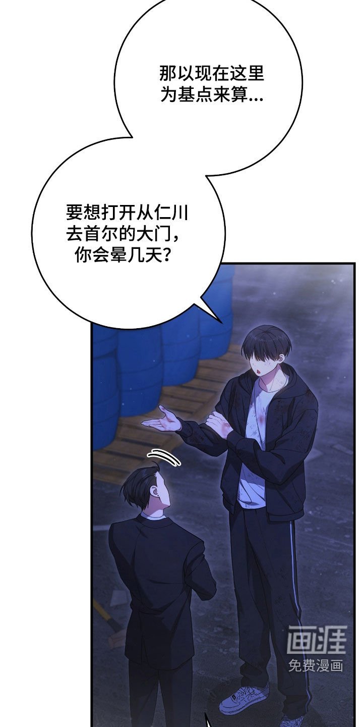 第53章：别动