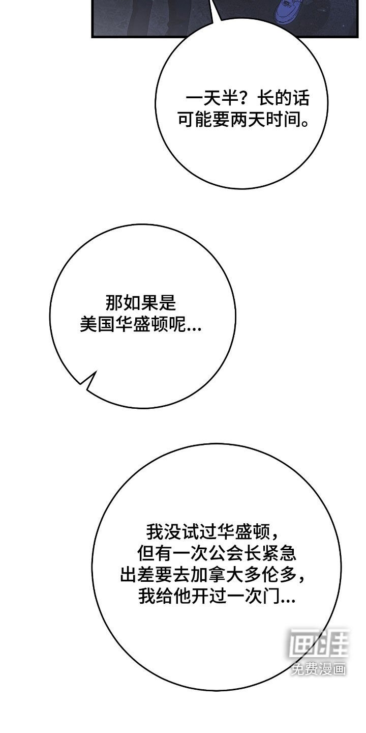 第53章：别动