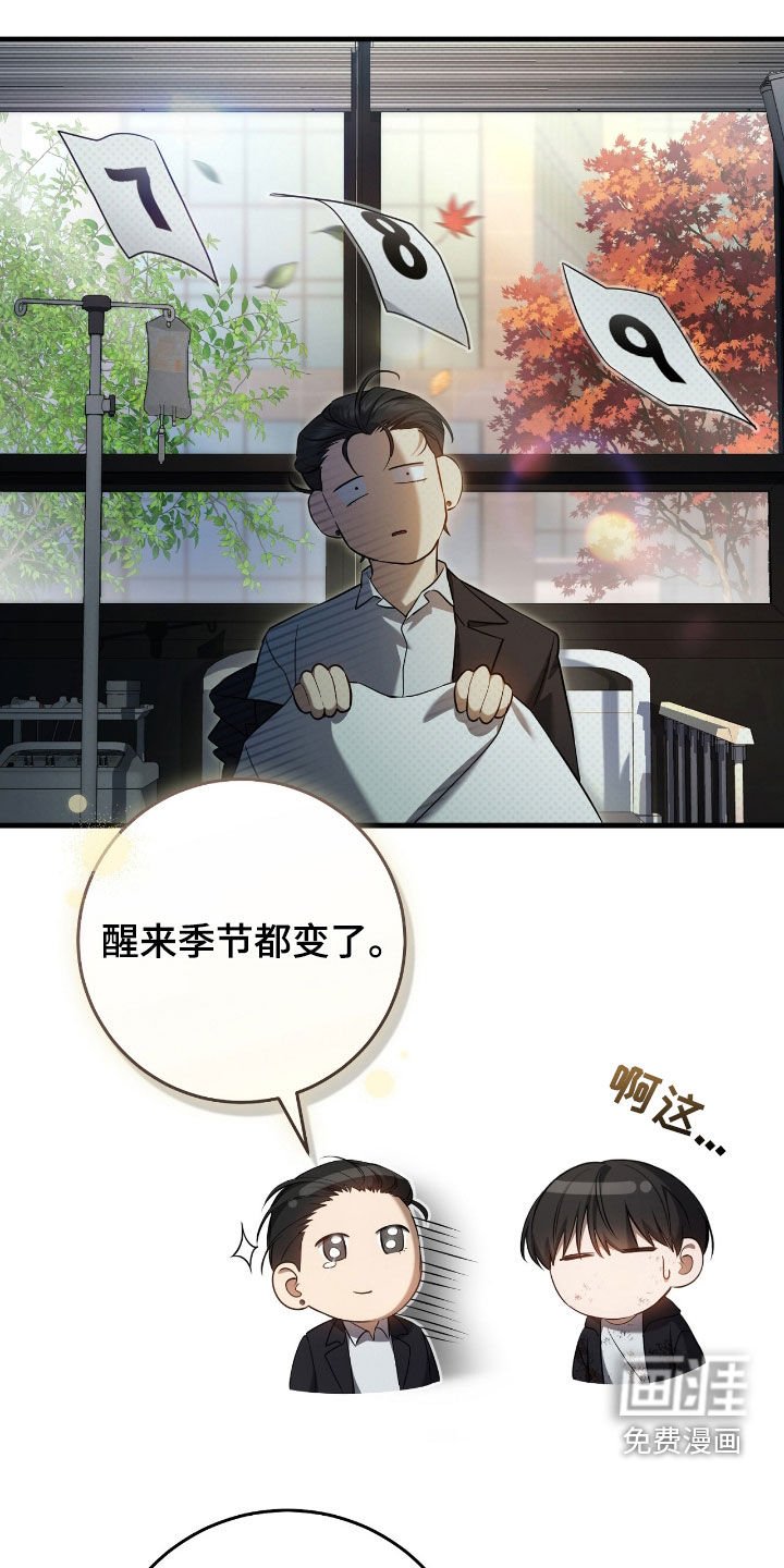 第53章：别动