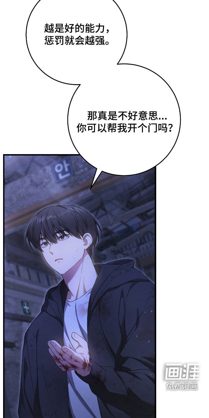 第53章：别动