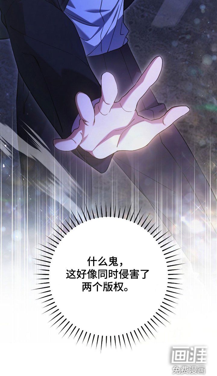第53章：别动