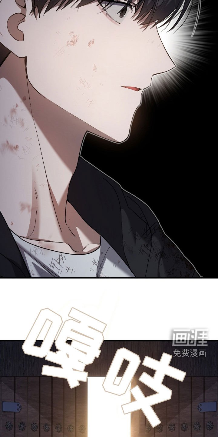 第53章：别动