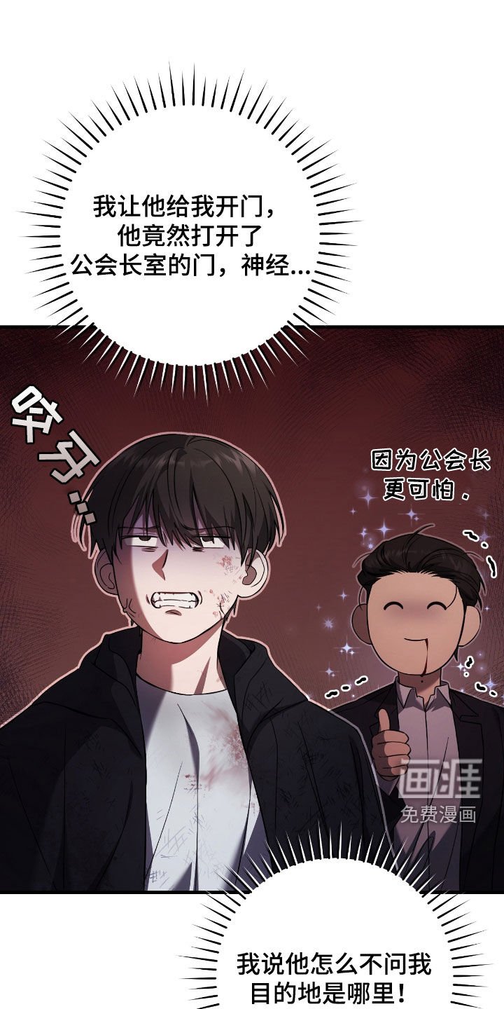 第53章：别动