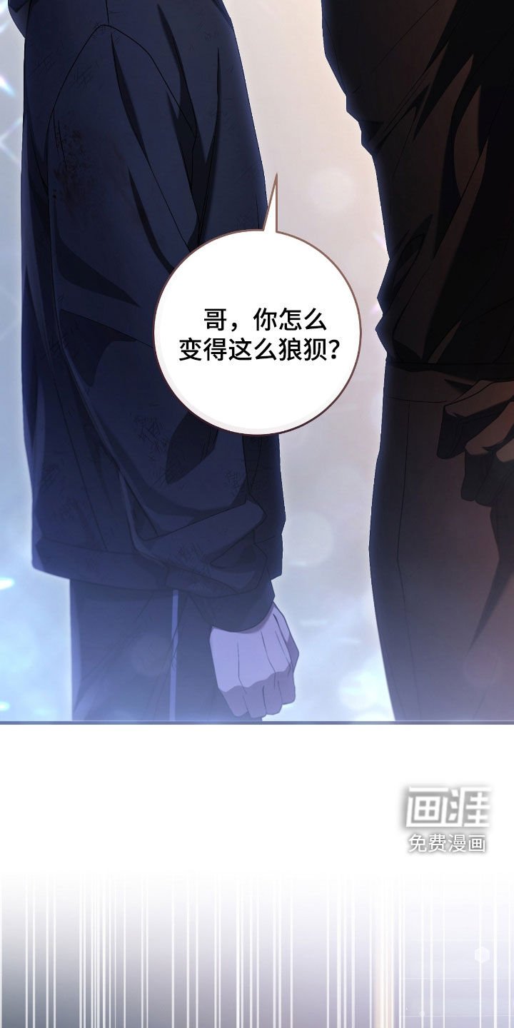 第53章：别动