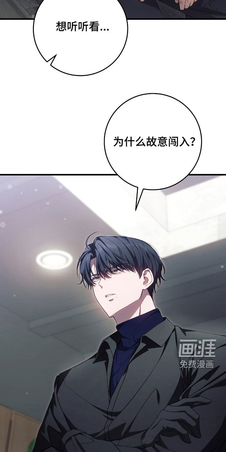 第53章：别动