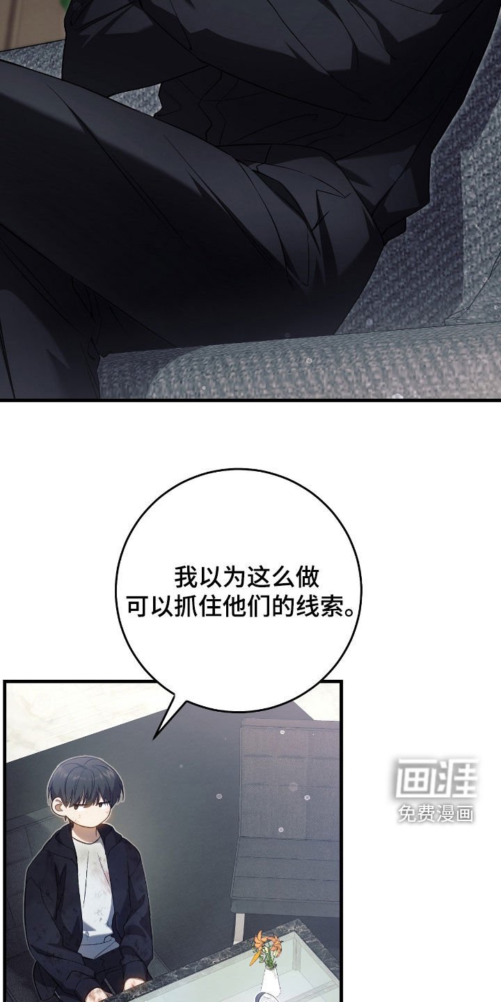 第53章：别动