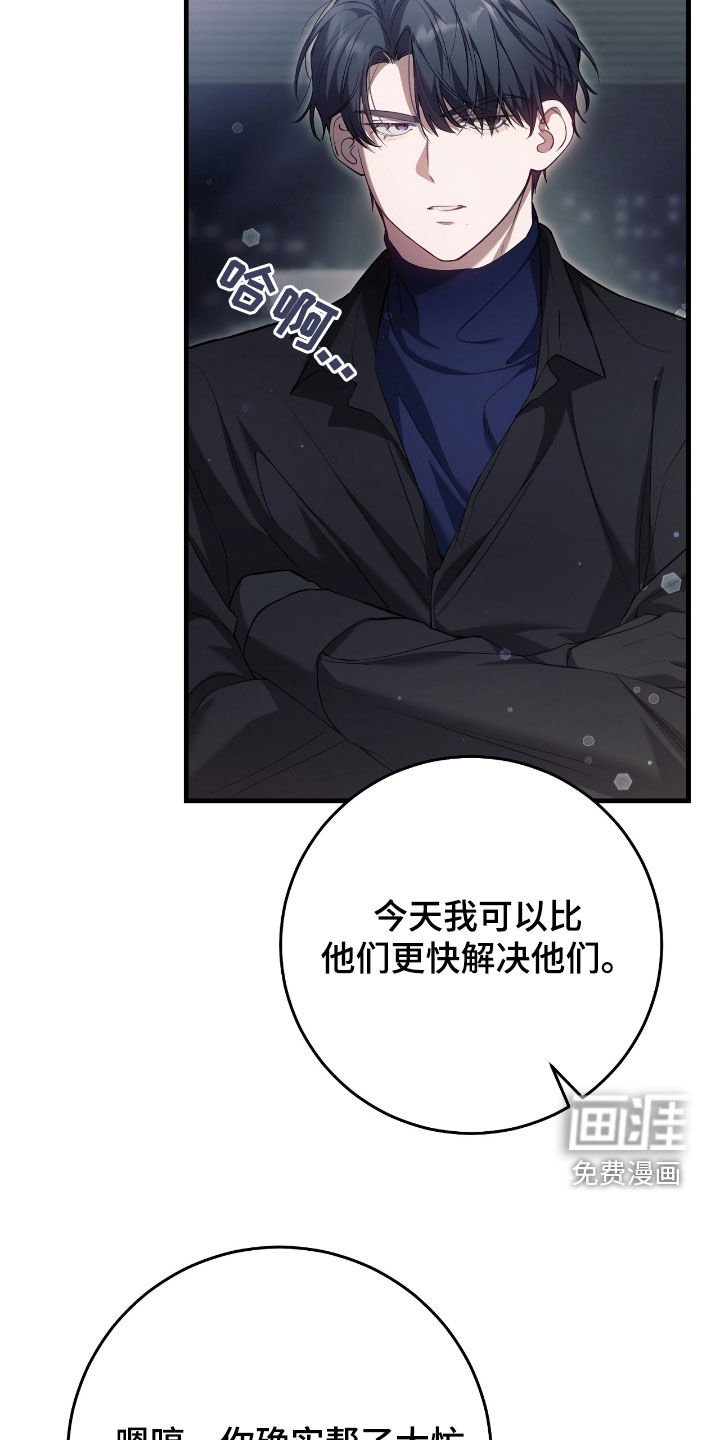 第53章：别动