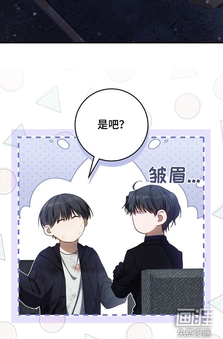 第53章：别动