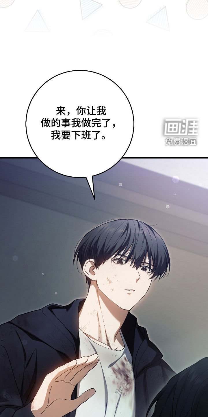 第53章：别动
