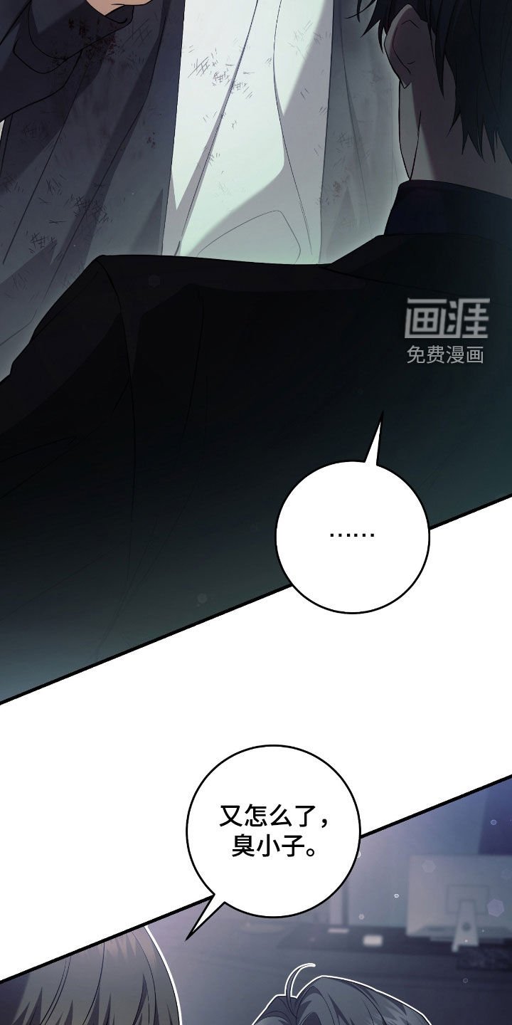 第53章：别动
