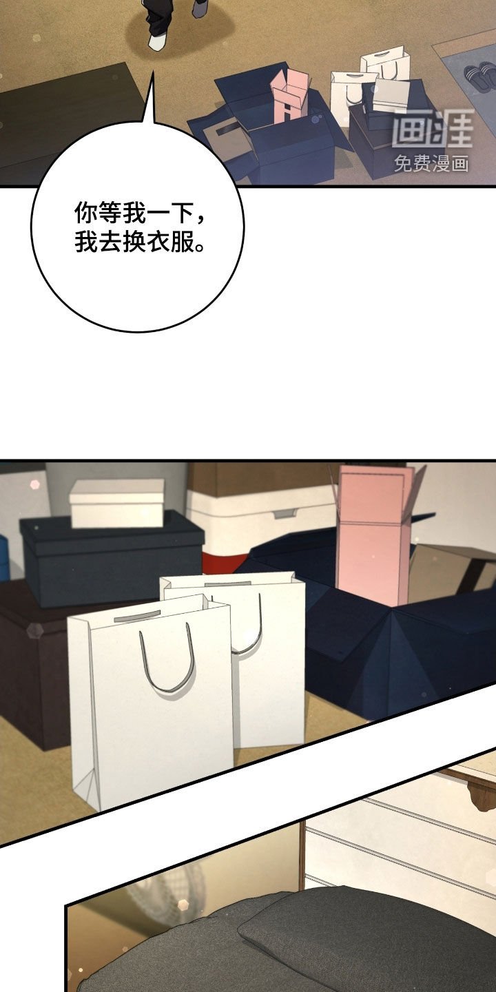 第54章：收留