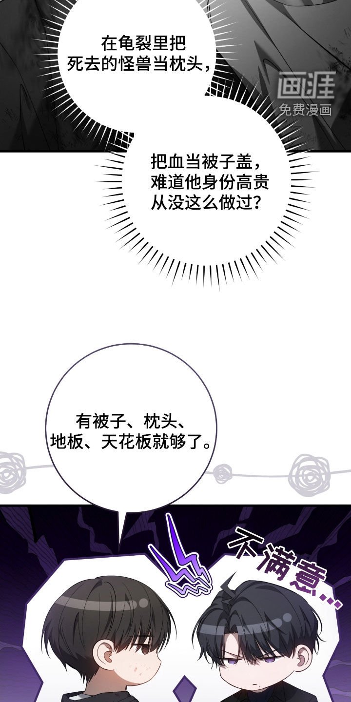 第54章：收留