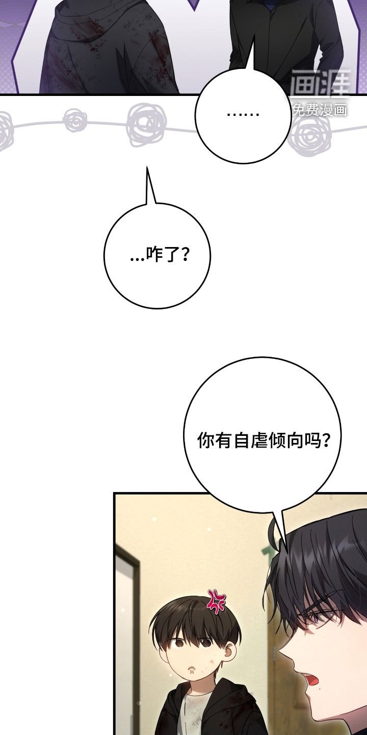 第54章：收留