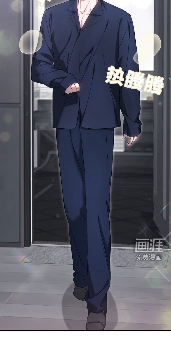 第54章：收留