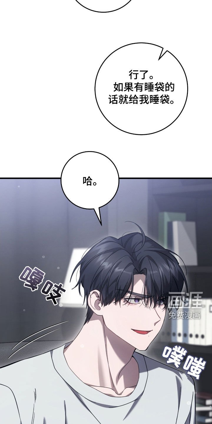 第54章：收留