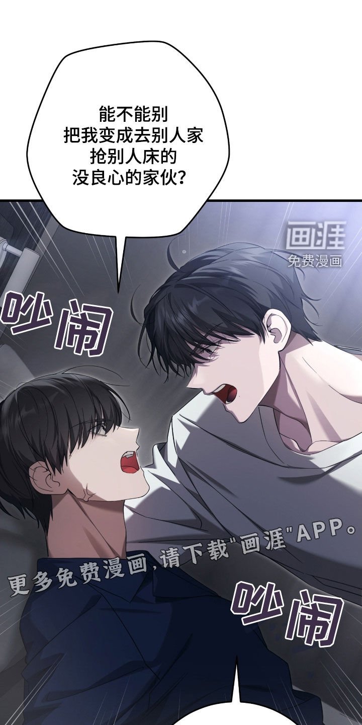 第55章：睡不着