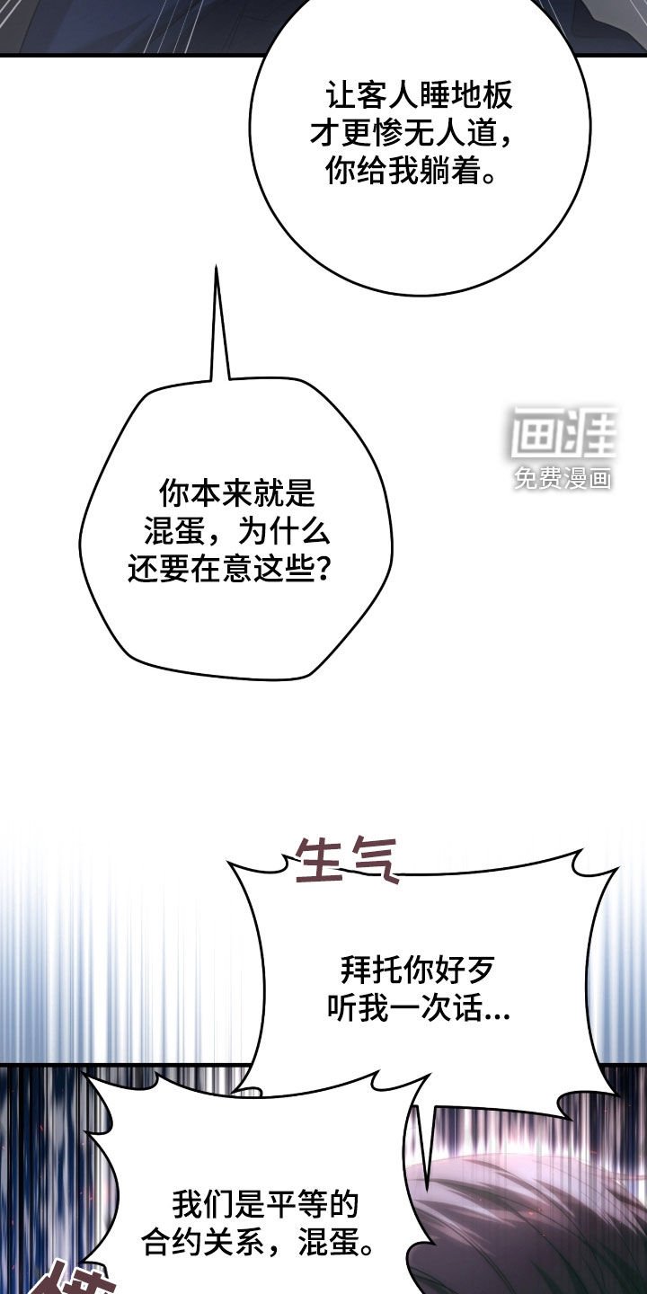 第55章：睡不着