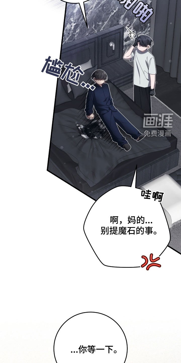 第55章：睡不着