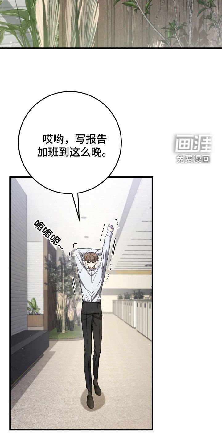 第55章：睡不着