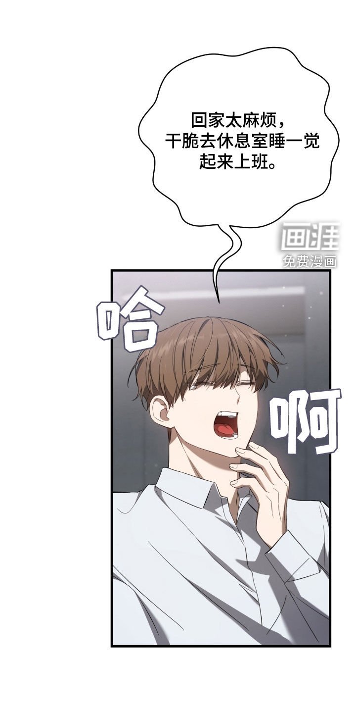 第55章：睡不着