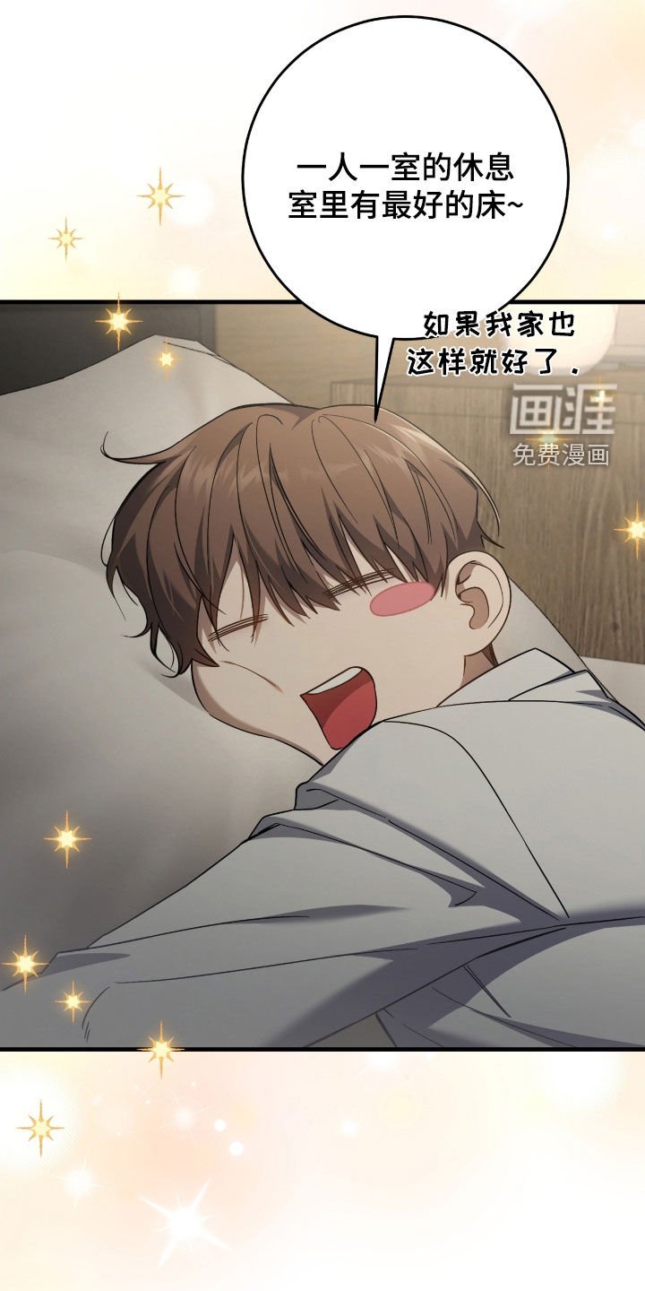 第55章：睡不着