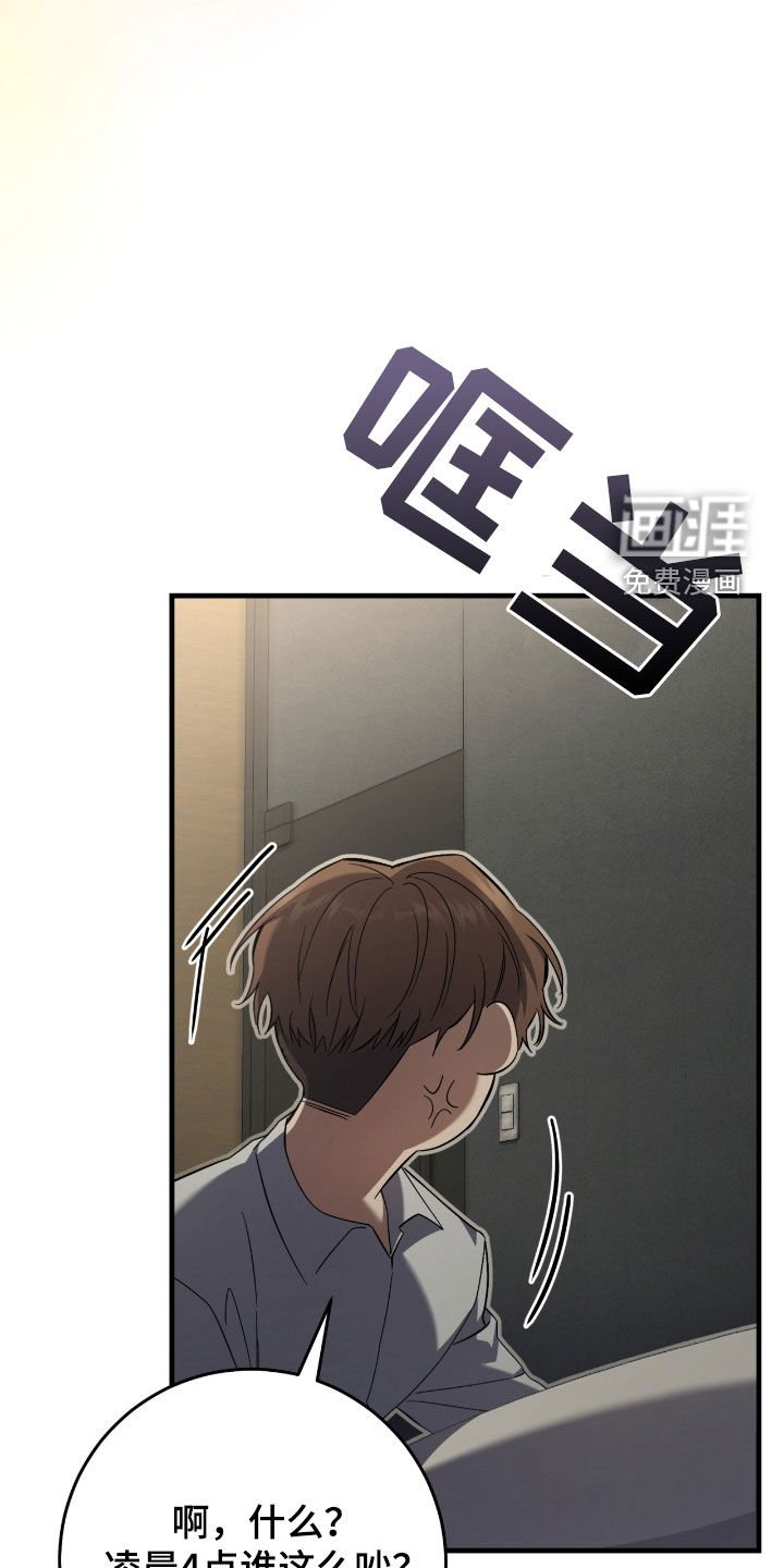 第55章：睡不着