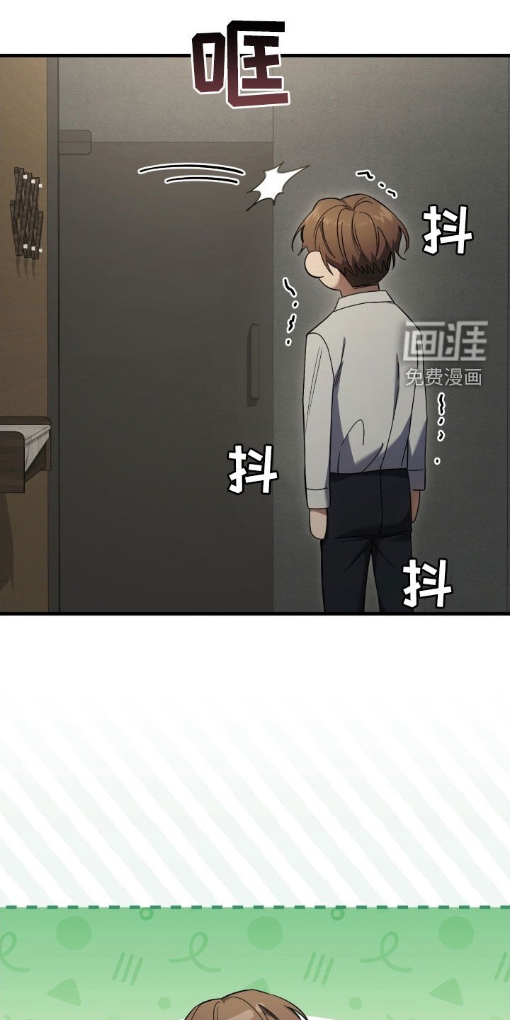 第55章：睡不着