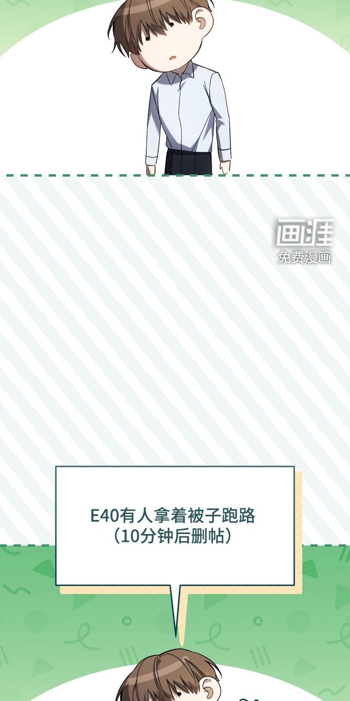 第55章：睡不着