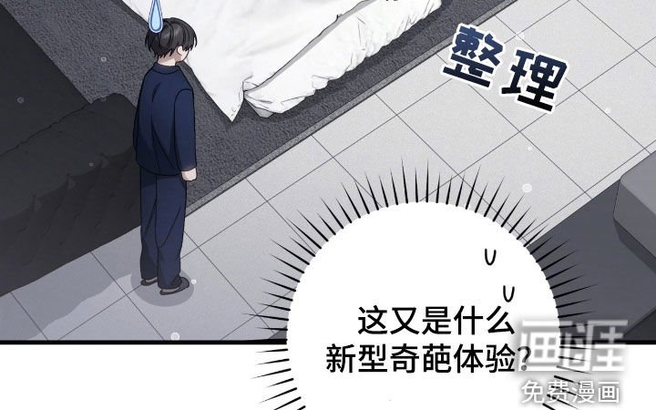 第55章：睡不着