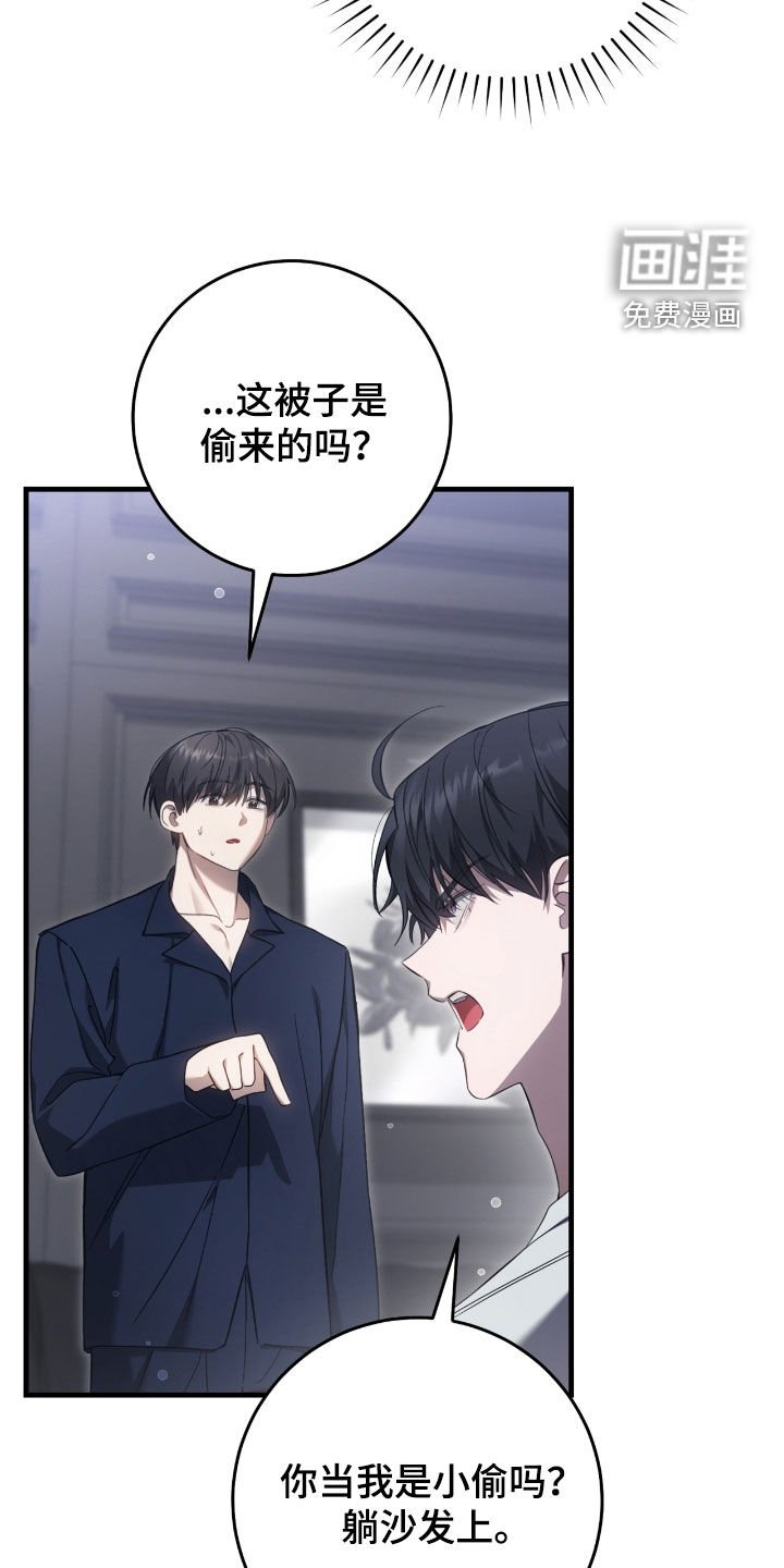第55章：睡不着