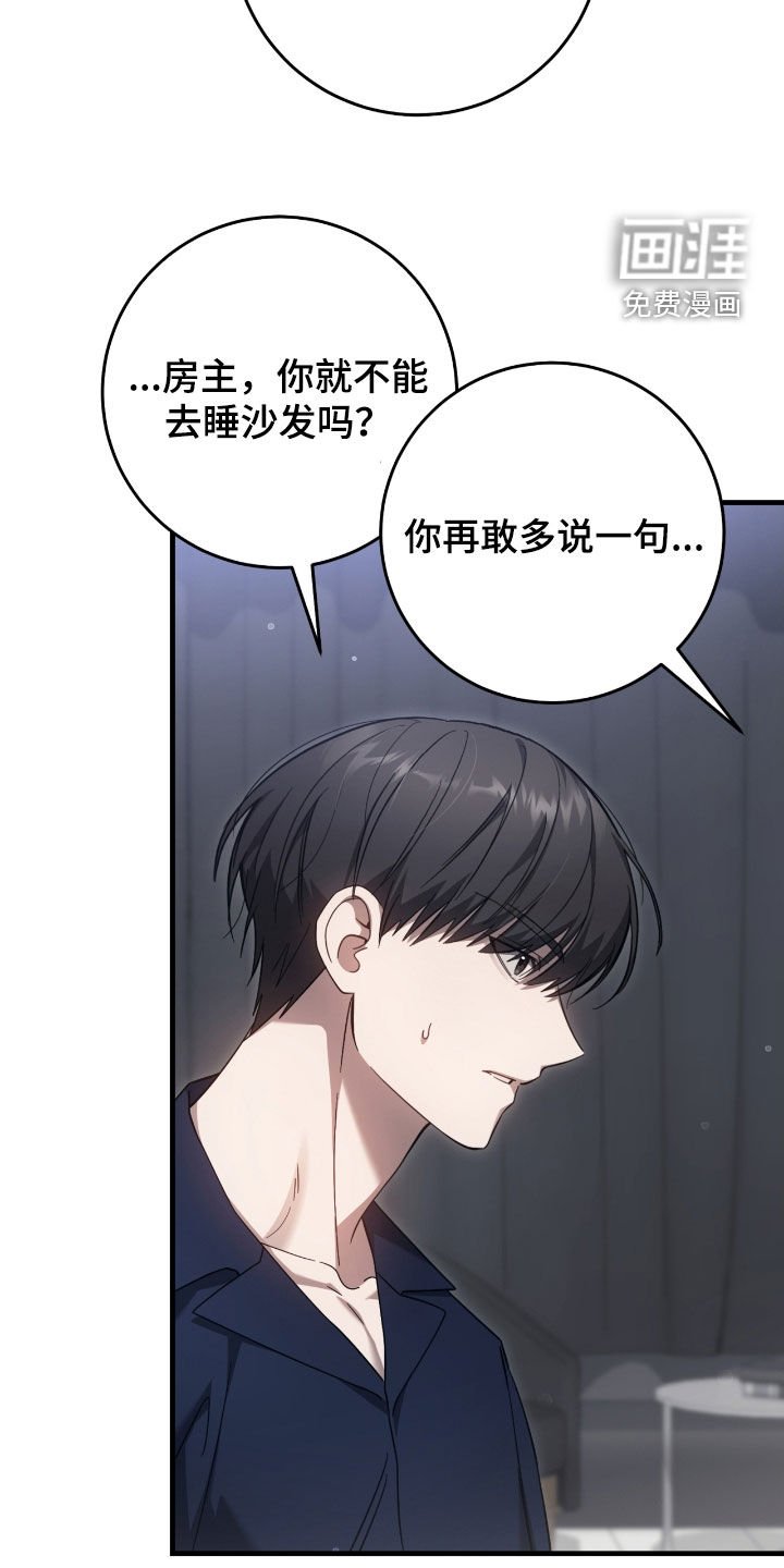 第55章：睡不着