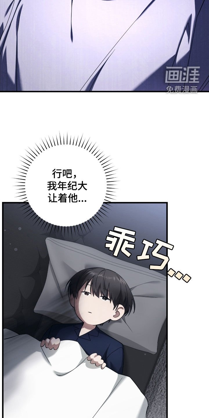 第55章：睡不着