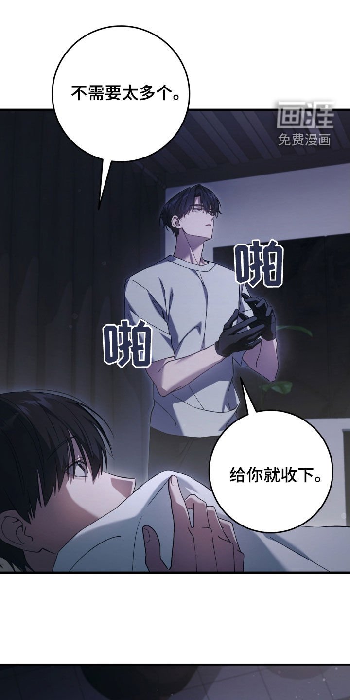 第55章：睡不着