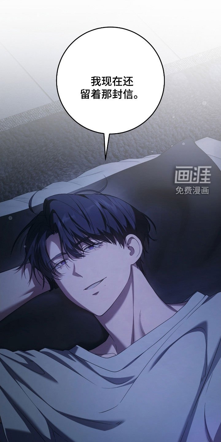 第56章：震惊