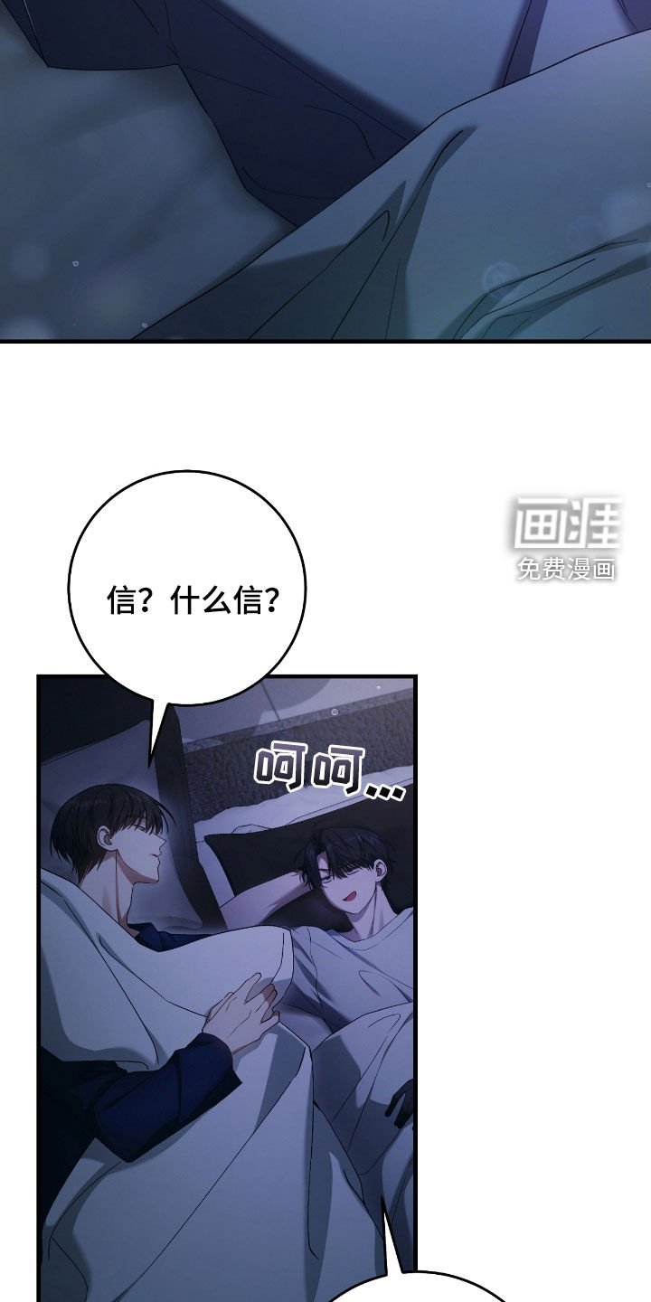 第56章：震惊