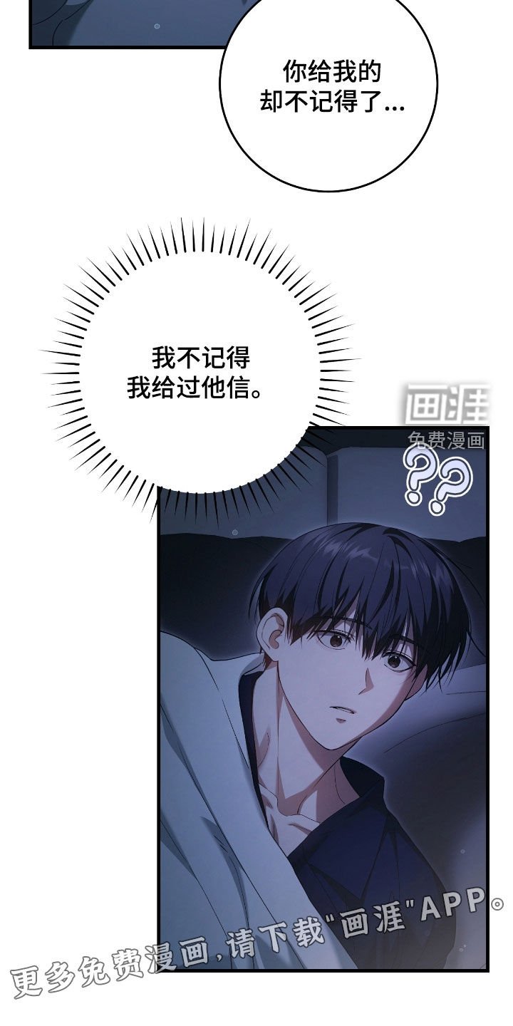 第56章：震惊