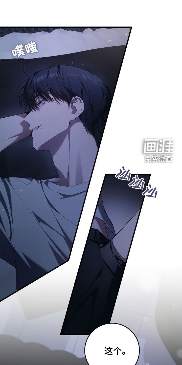 第56章：震惊