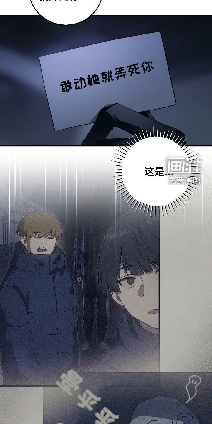 第56章：震惊