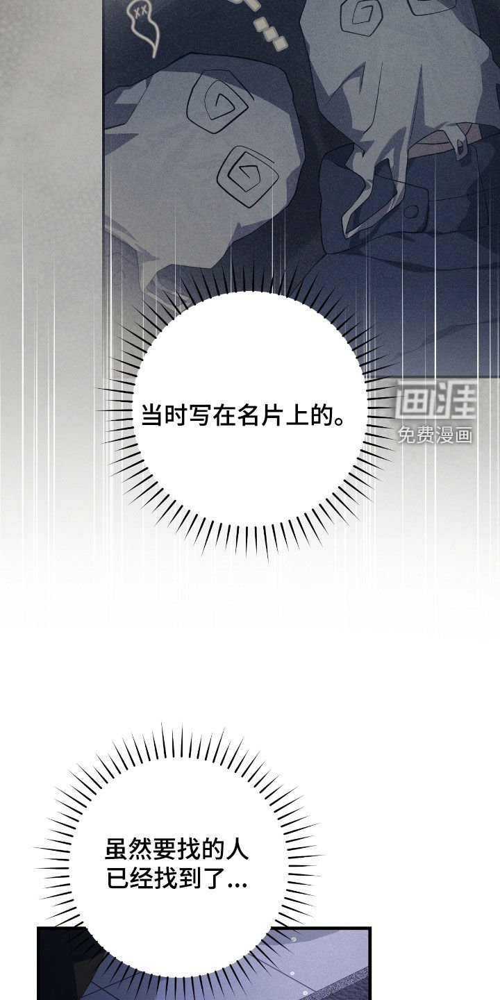 第56章：震惊