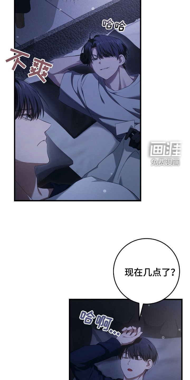 第56章：震惊