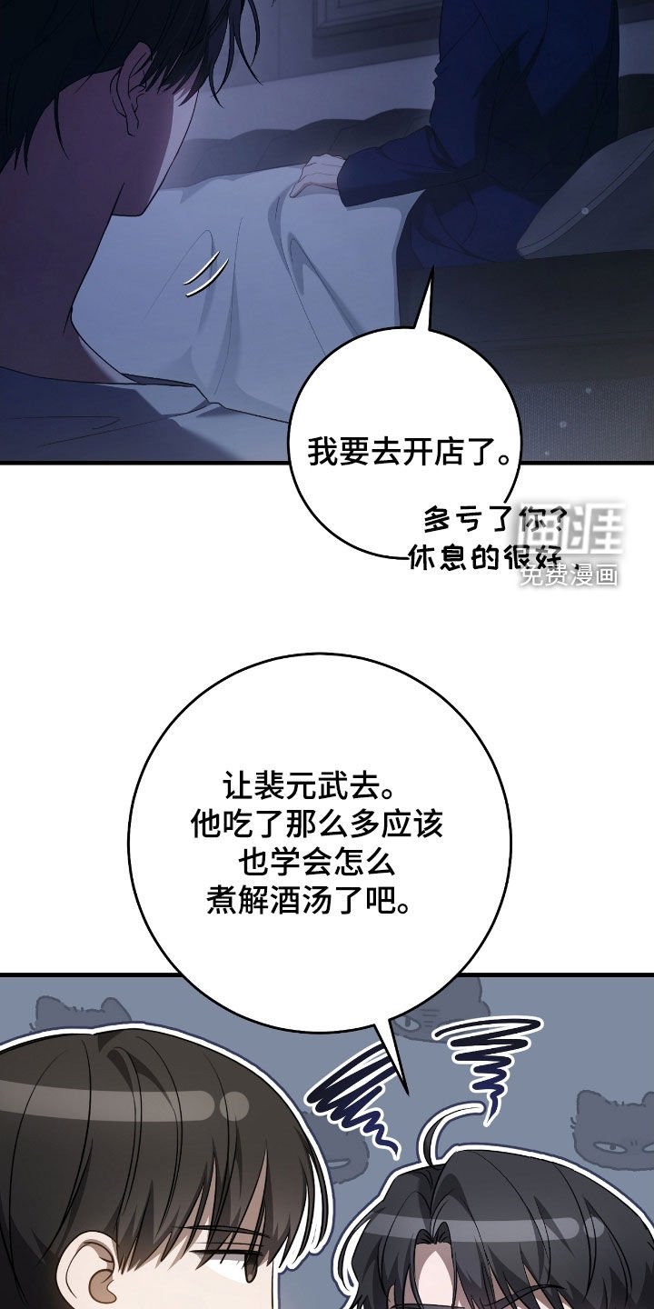 第56章：震惊