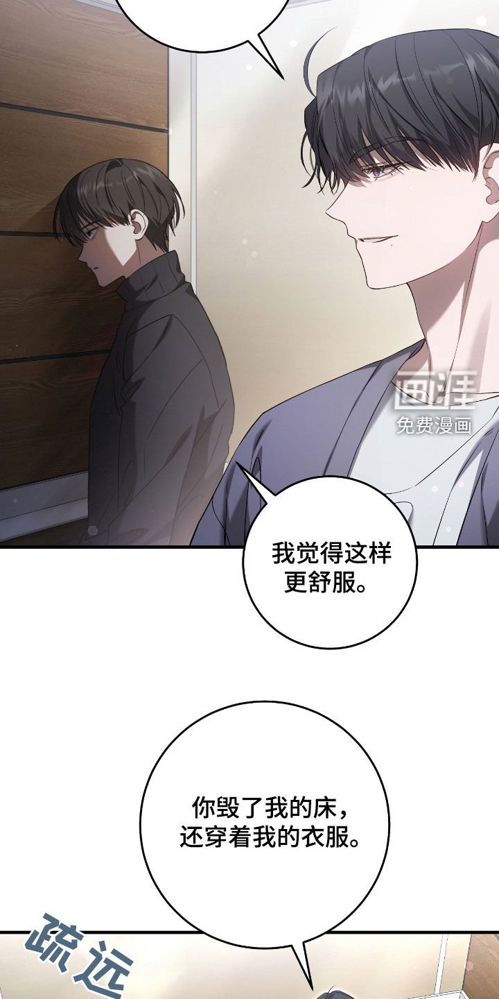 第56章：震惊